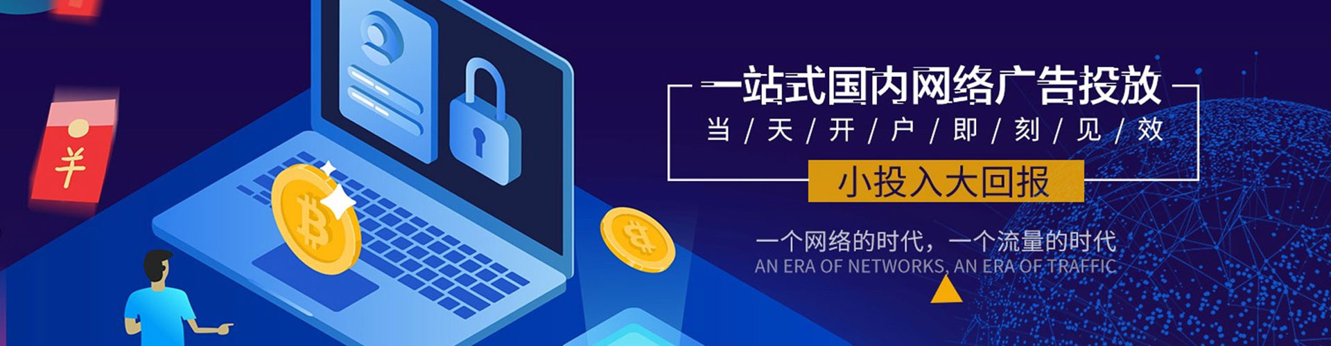 临沭sem托管