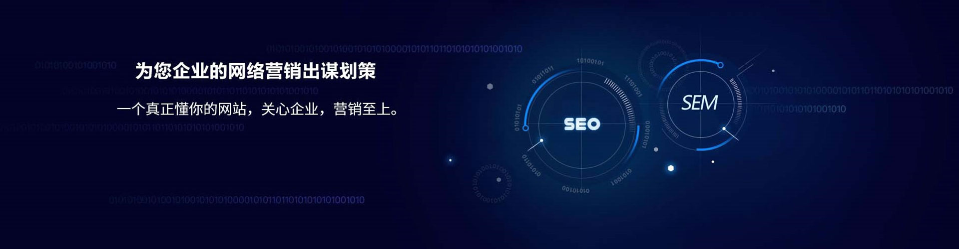 临沭百度竞价