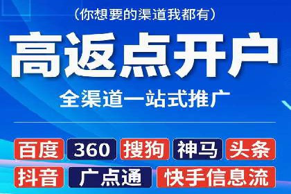 sem竞价推广托管实战案例：广告投放效果显著提升