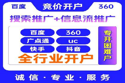 百度SEM代运营案例精选：精准营销效果显著